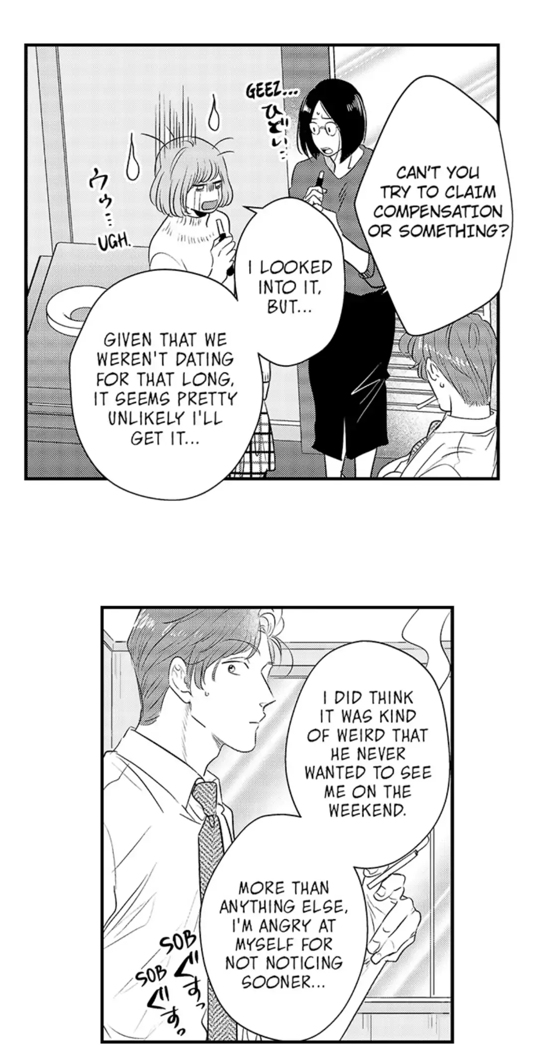 Yatara Yarashii Fukami Kun - Chapter 7 Page 8