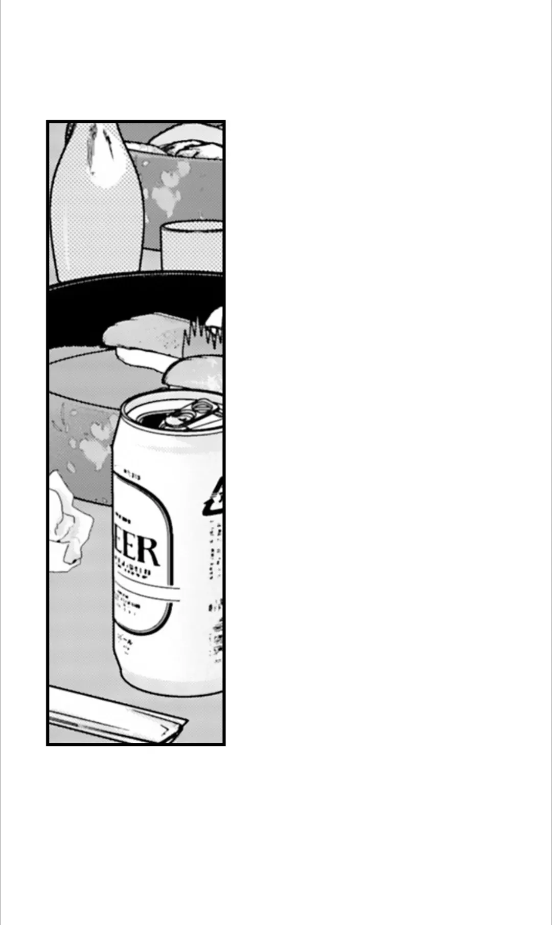 Yatara Yarashii Fukami Kun - Chapter 70 Page 24