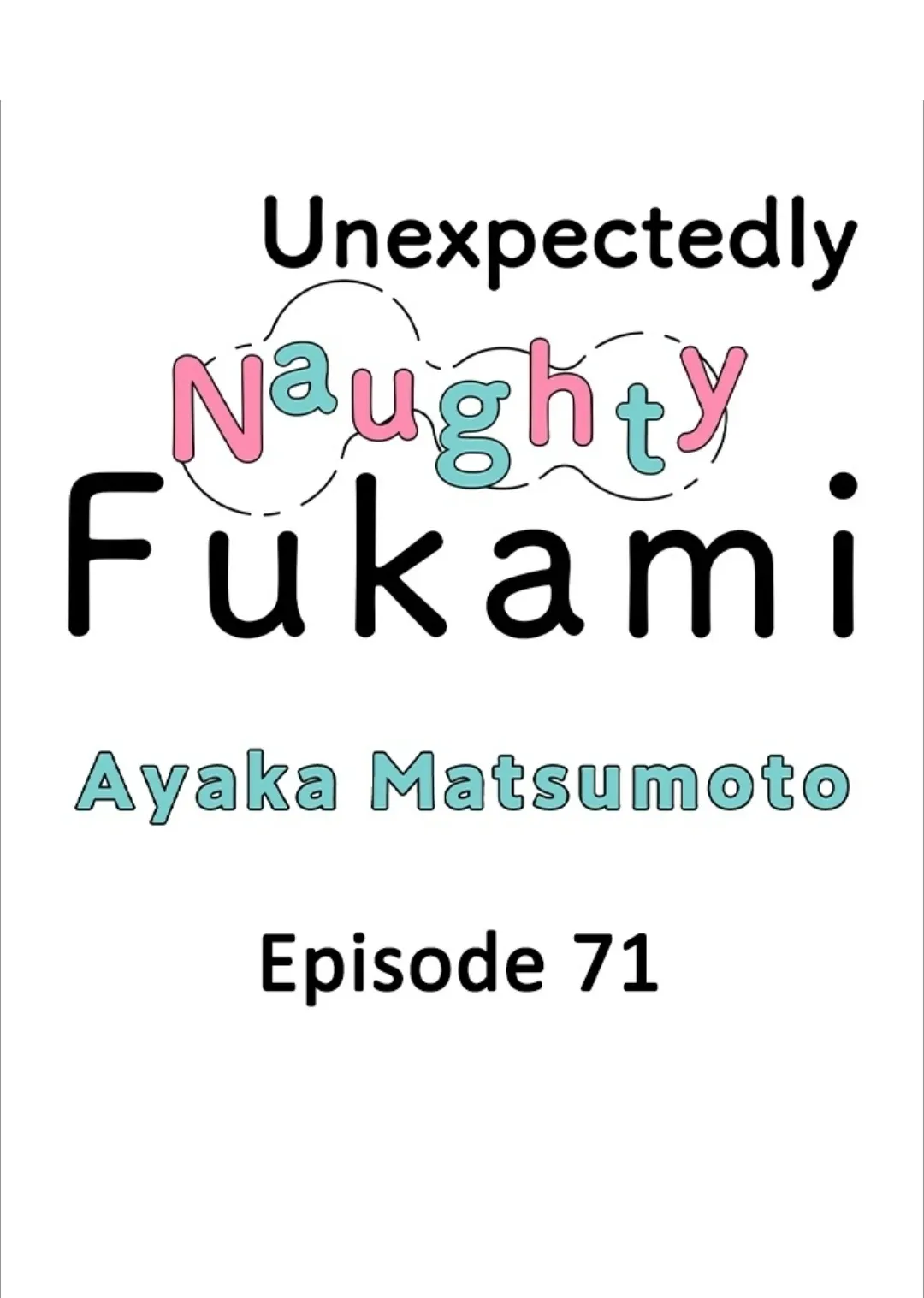 Yatara Yarashii Fukami Kun - Chapter 71 Page 1