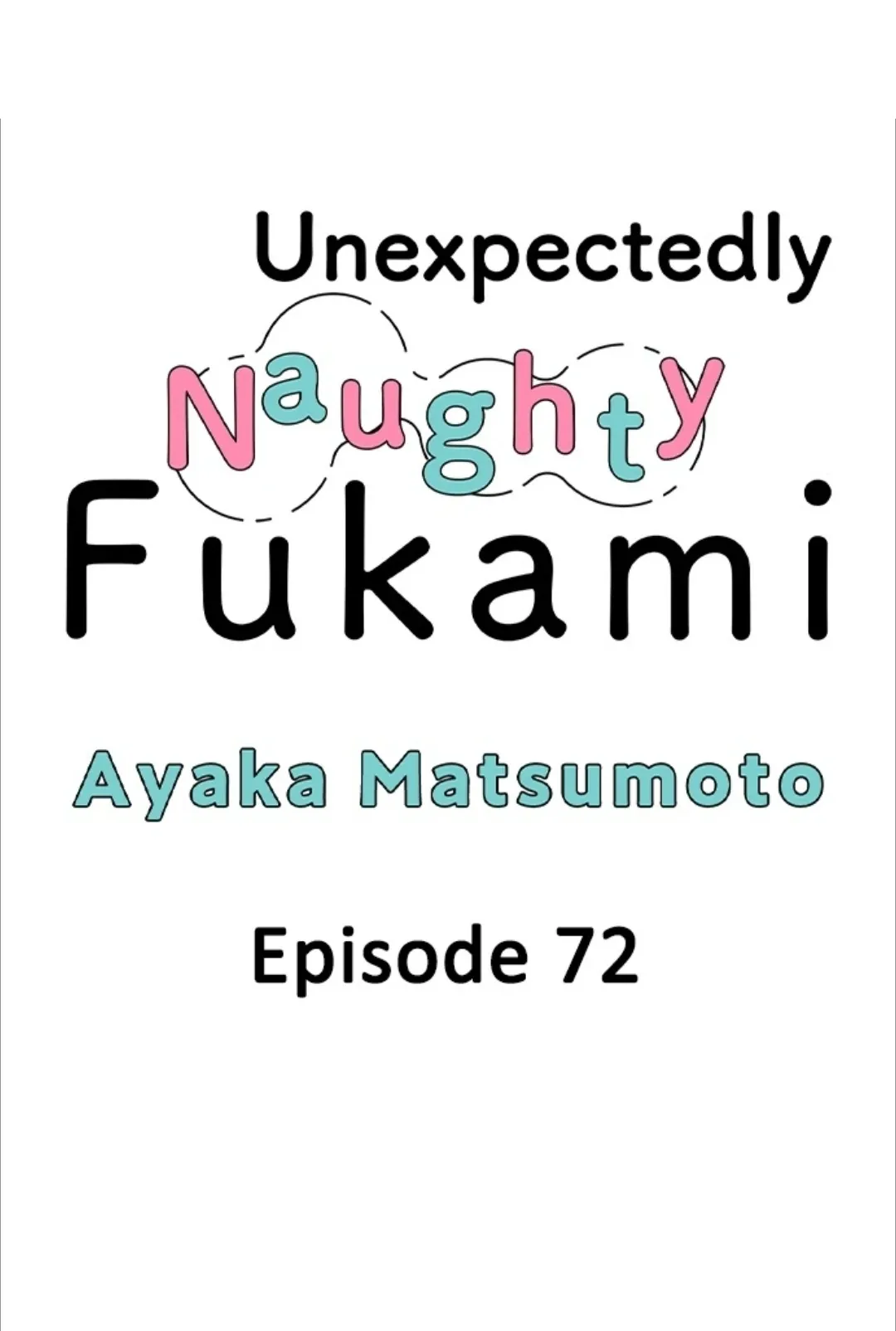 Yatara Yarashii Fukami Kun - Chapter 72 Page 1