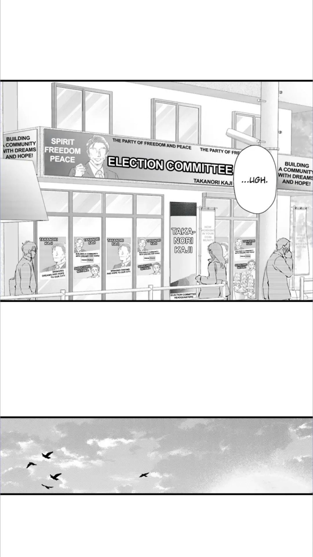 Yatara Yarashii Fukami Kun - Chapter 72 Page 23
