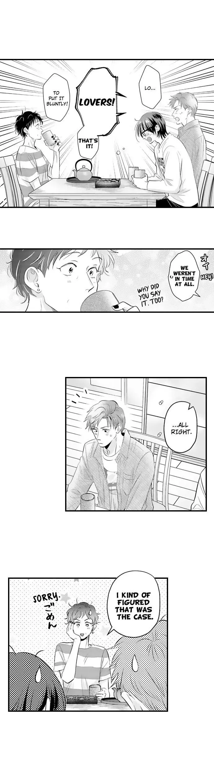 Yatara Yarashii Fukami Kun - Chapter 73 Page 6