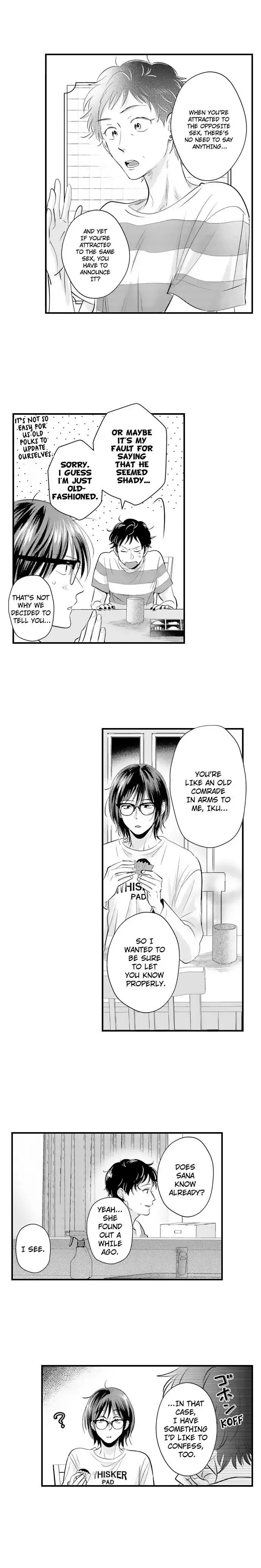 Yatara Yarashii Fukami Kun - Chapter 73 Page 8