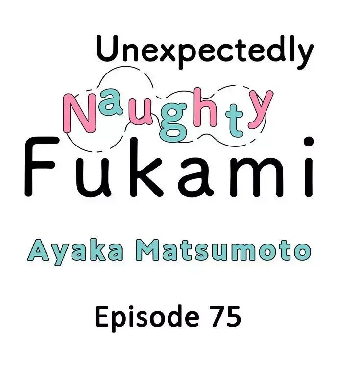 Yatara Yarashii Fukami Kun - Chapter 75 Page 1