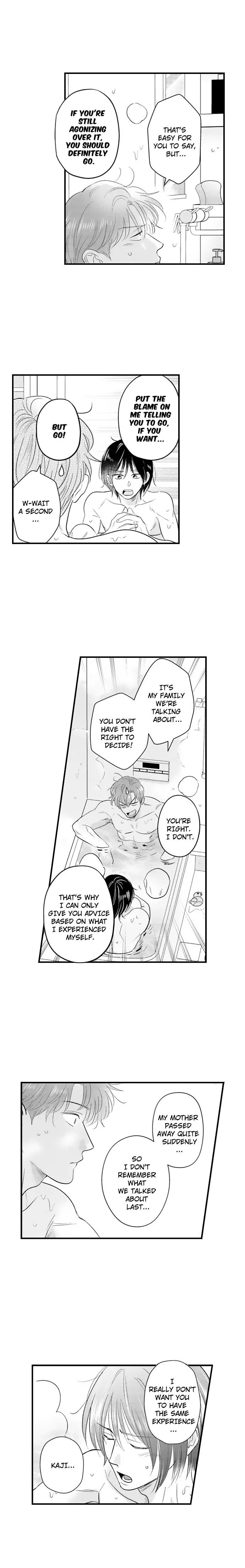 Yatara Yarashii Fukami Kun - Chapter 77 Page 9