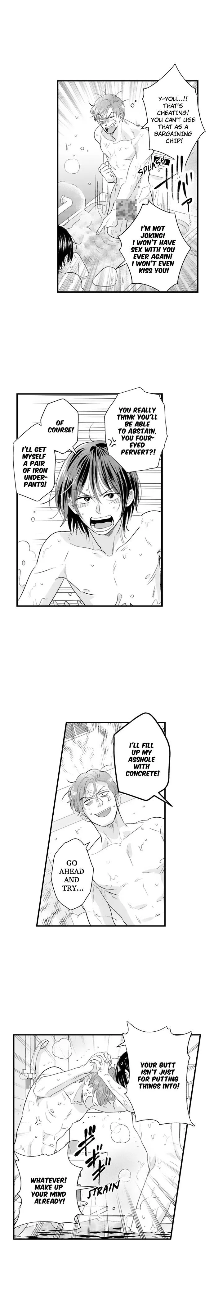 Yatara Yarashii Fukami Kun - Chapter 78 Page 4