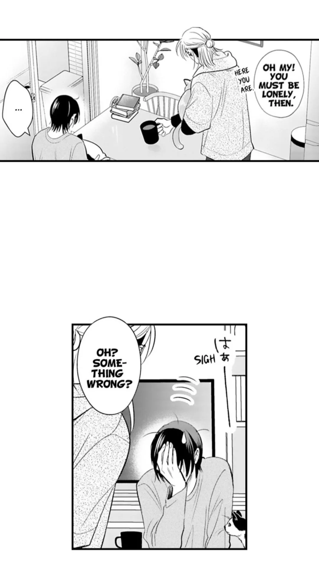 Yatara Yarashii Fukami Kun - Chapter 79 Page 7