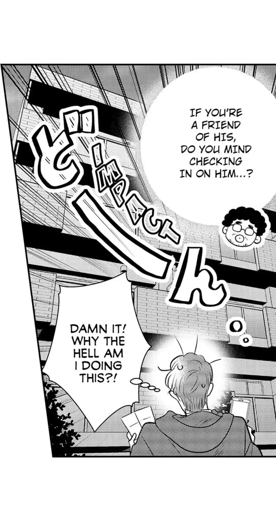 Yatara Yarashii Fukami Kun - Chapter 8 Page 2