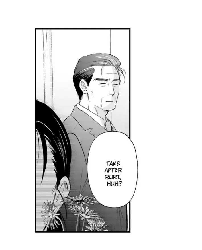 Yatara Yarashii Fukami Kun - Chapter 80 Page 14