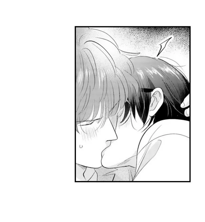 Yatara Yarashii Fukami Kun - Chapter 82 Page 8