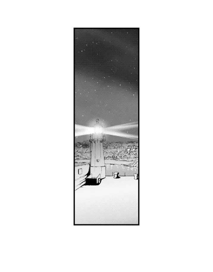 Yatara Yarashii Fukami Kun - Chapter 83 Page 15