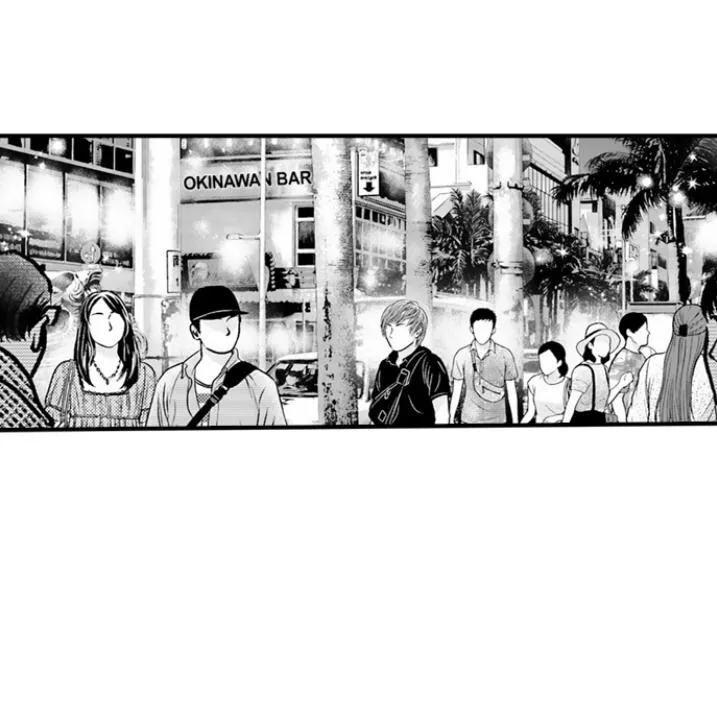 Yatara Yarashii Fukami Kun - Chapter 83 Page 16