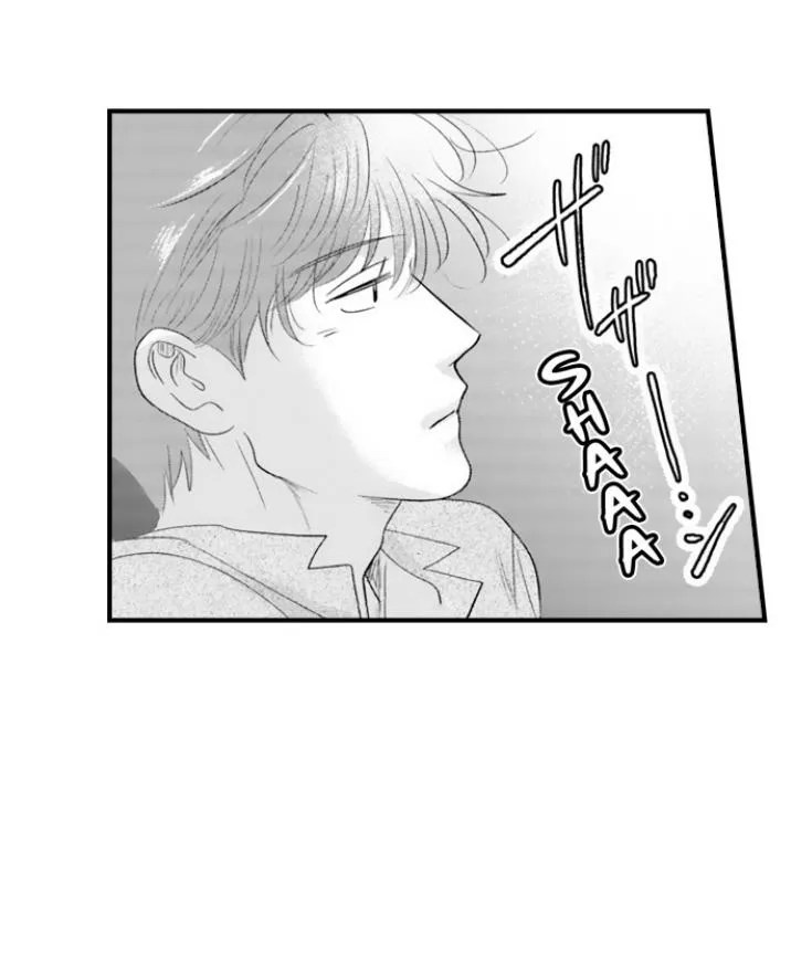 Yatara Yarashii Fukami Kun - Chapter 83 Page 27