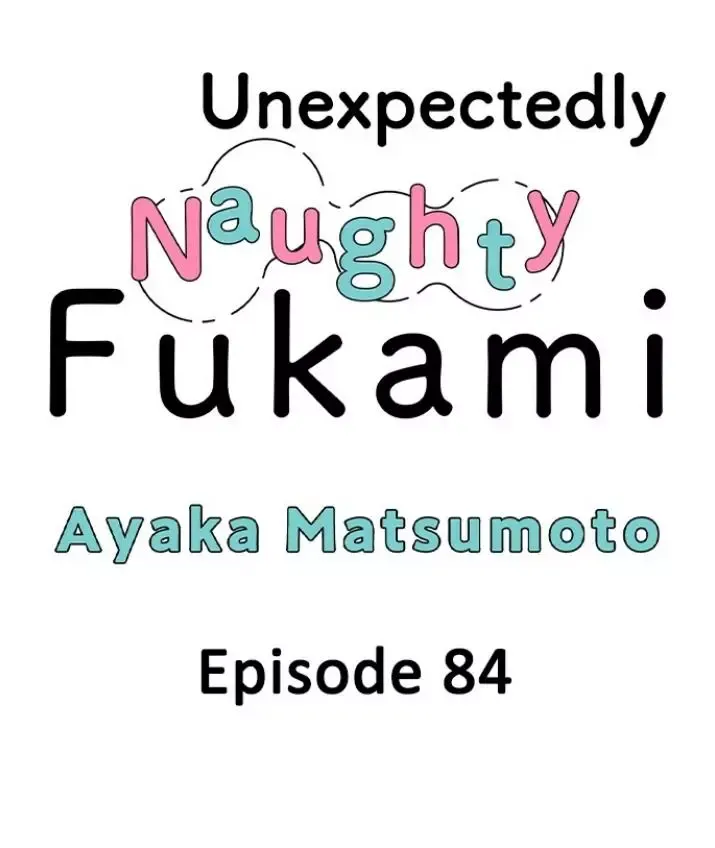 Yatara Yarashii Fukami Kun - Chapter 84 Page 2