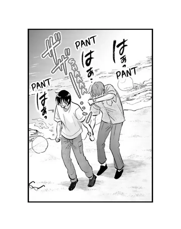 Yatara Yarashii Fukami Kun - Chapter 84 Page 17