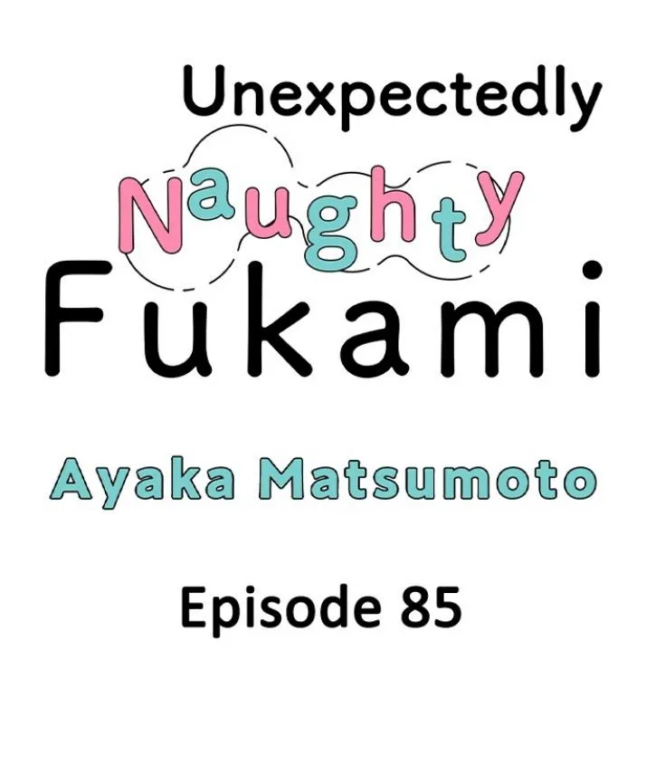 Yatara Yarashii Fukami Kun - Chapter 85 Page 1