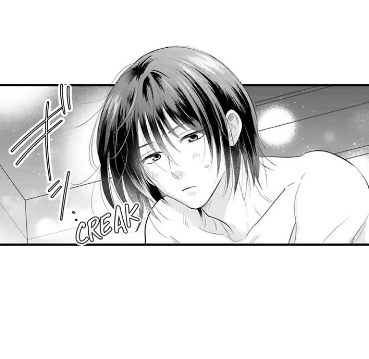 Yatara Yarashii Fukami Kun - Chapter 85 Page 7