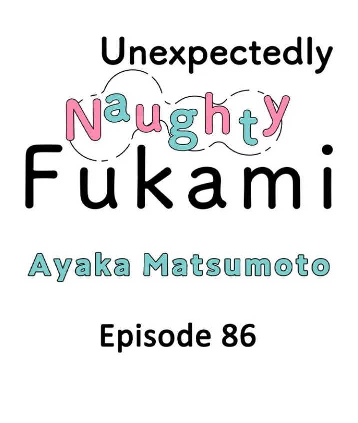 Yatara Yarashii Fukami Kun - Chapter 86 Page 1