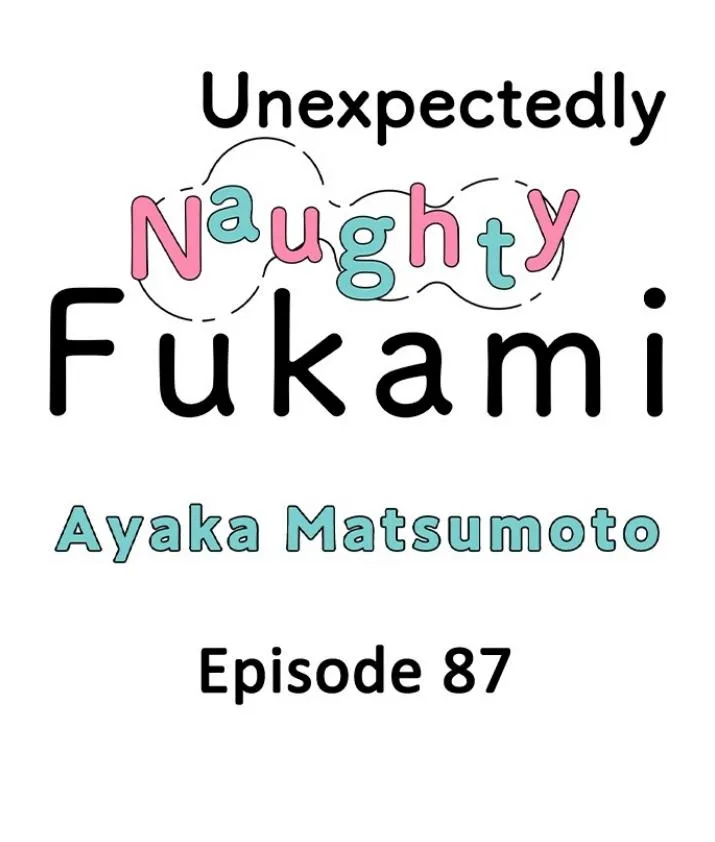 Yatara Yarashii Fukami Kun - Chapter 87 Page 1