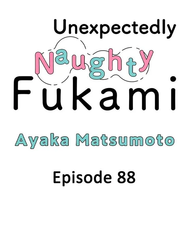 Yatara Yarashii Fukami Kun - Chapter 88 Page 1