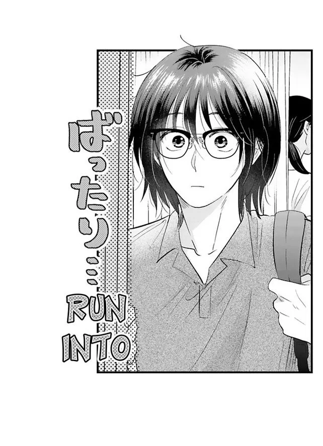 Yatara Yarashii Fukami Kun - Chapter 88 Page 3