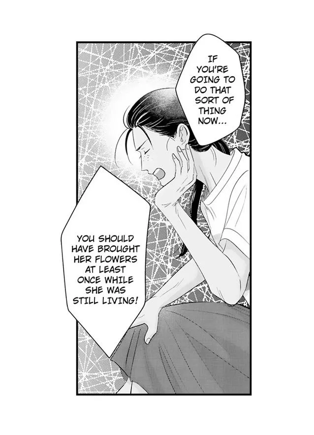 Yatara Yarashii Fukami Kun - Chapter 88 Page 13