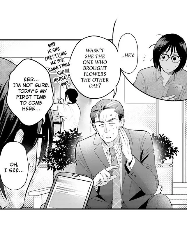 Yatara Yarashii Fukami Kun - Chapter 88 Page 17