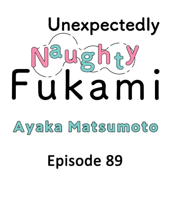 Yatara Yarashii Fukami Kun - Chapter 89 Page 1