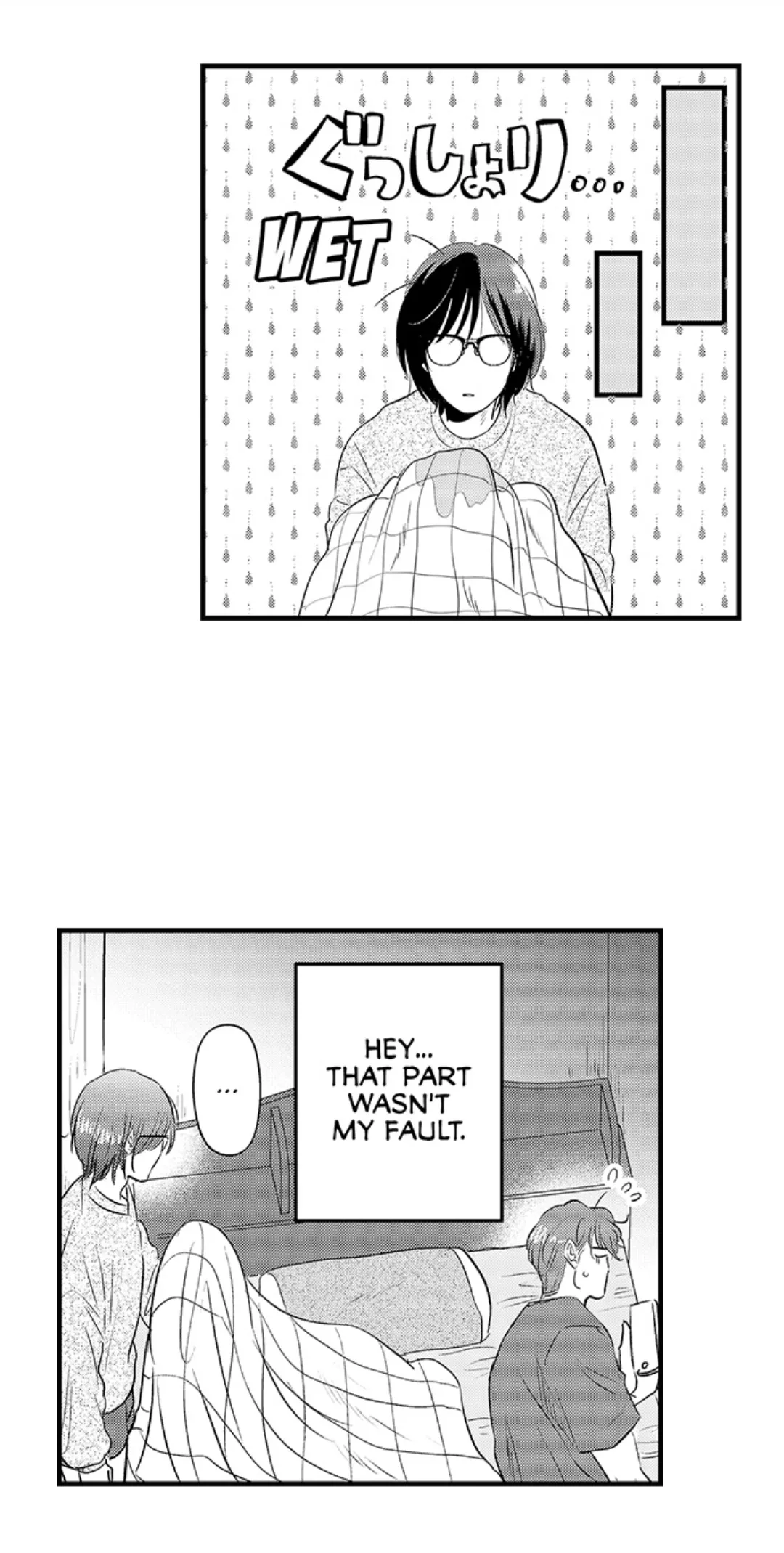 Yatara Yarashii Fukami Kun - Chapter 9 Page 21