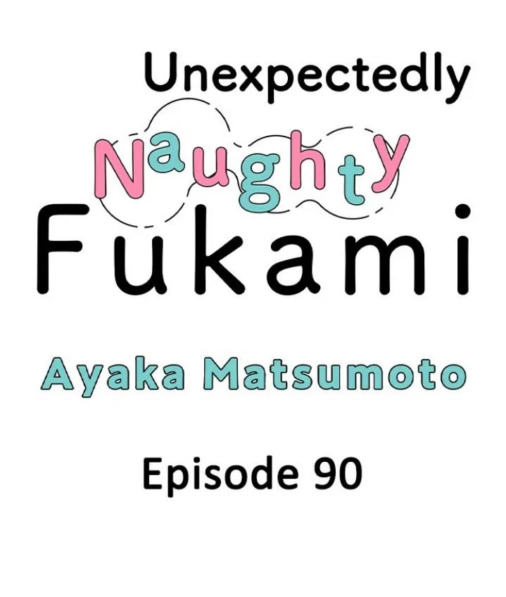 Yatara Yarashii Fukami Kun - Chapter 90 Page 1