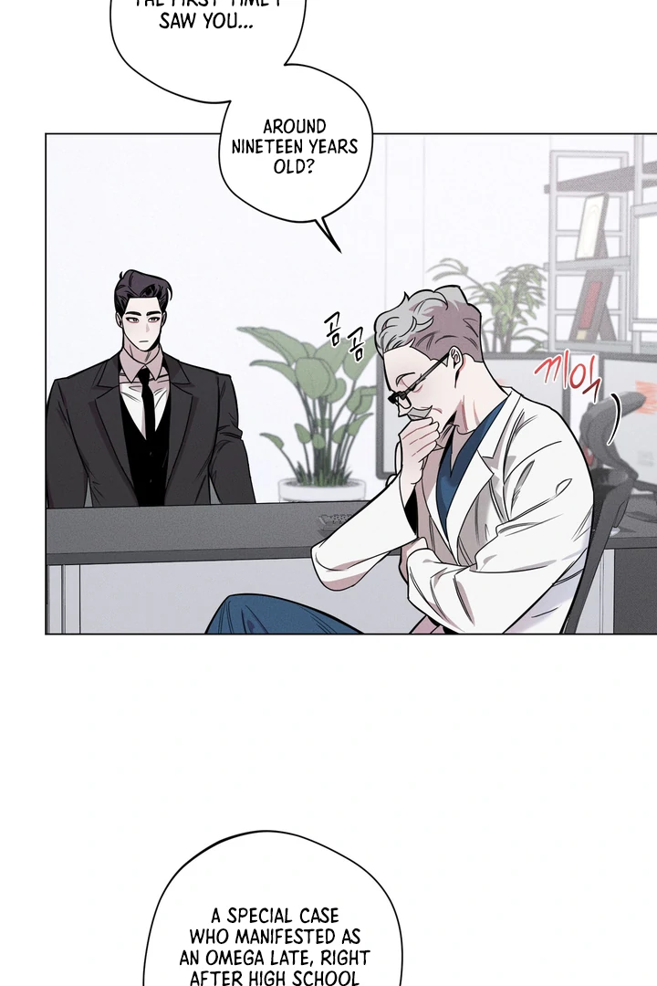 Accidental Baby - Chapter 1 Page 12
