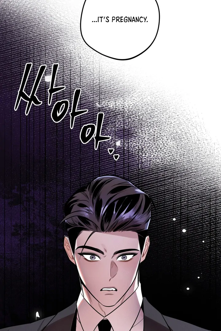 Accidental Baby - Chapter 1 Page 16
