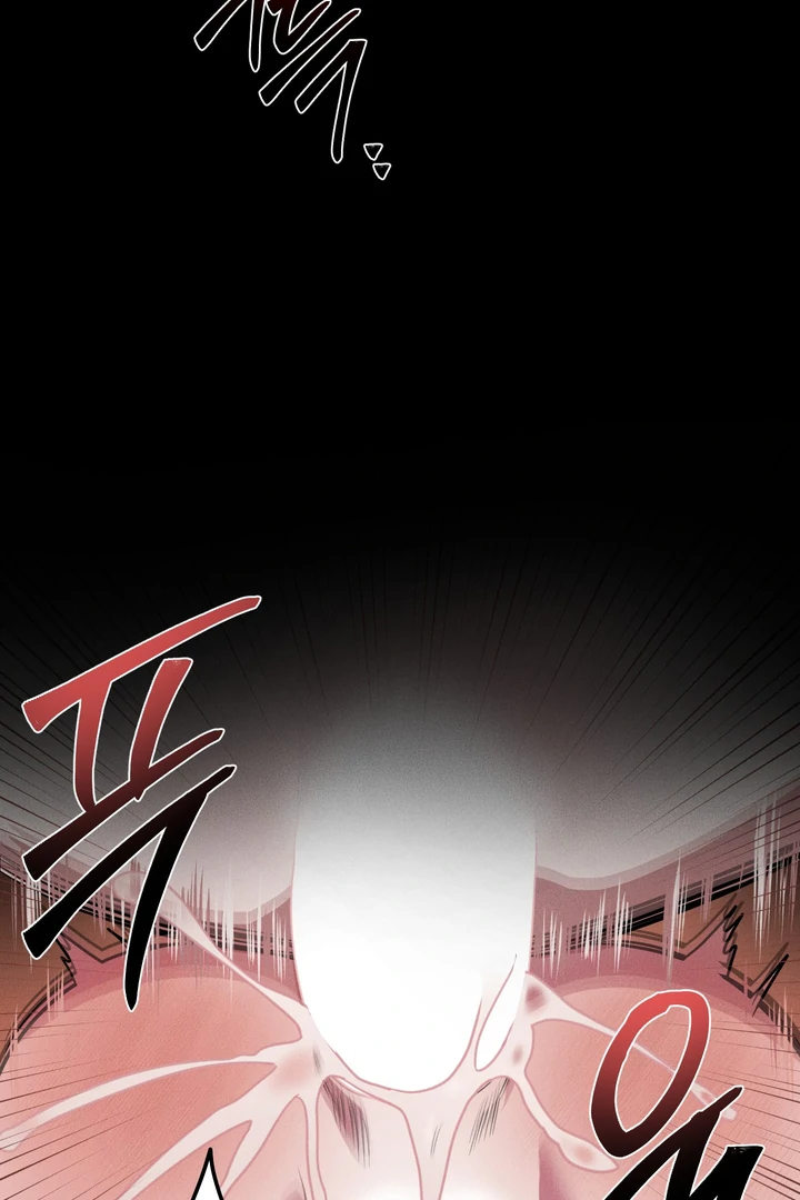 Accidental Baby - Chapter 1 Page 43