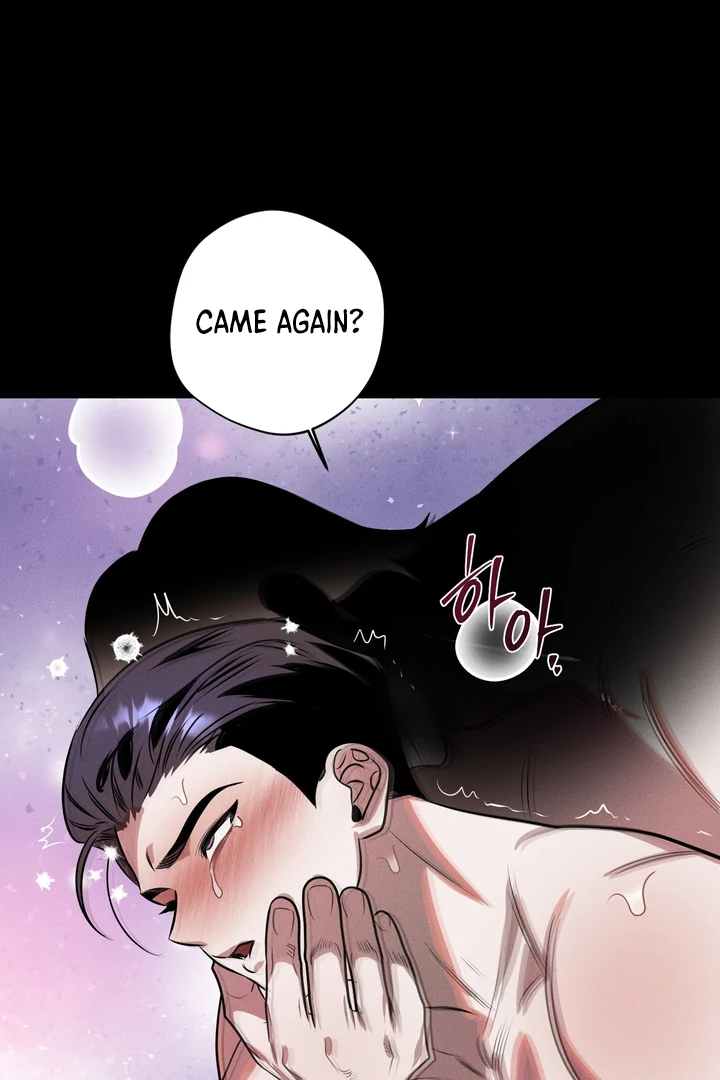 Accidental Baby - Chapter 1 Page 59