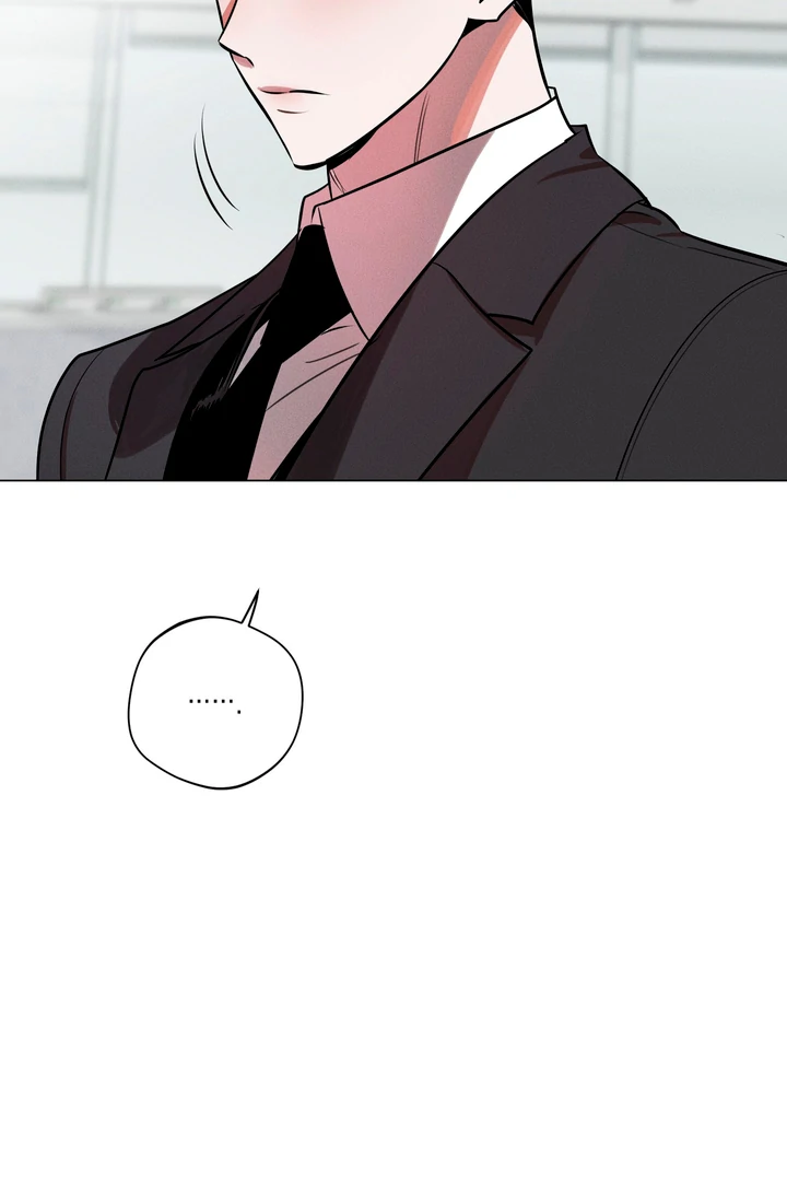 Accidental Baby - Chapter 1 Page 6