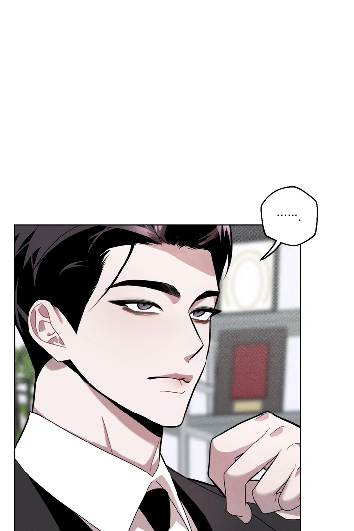 Accidental Baby - Chapter 1 Page 73
