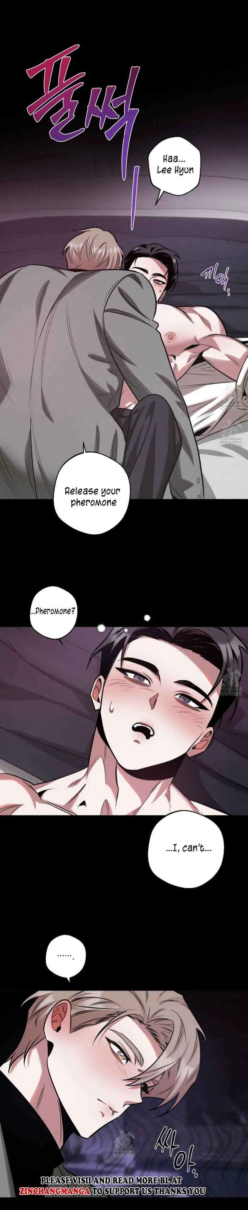 Accidental Baby - Chapter 13 Page 14