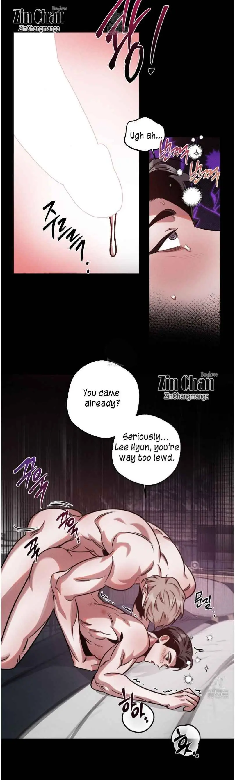 Accidental Baby - Chapter 13 Page 22