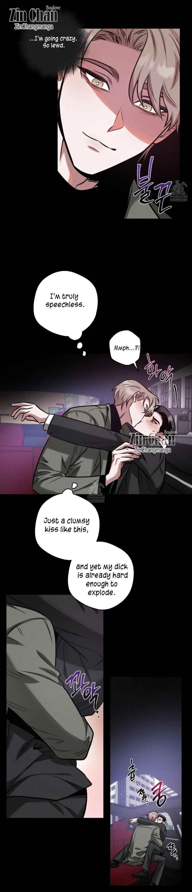 Accidental Baby - Chapter 13 Page 5
