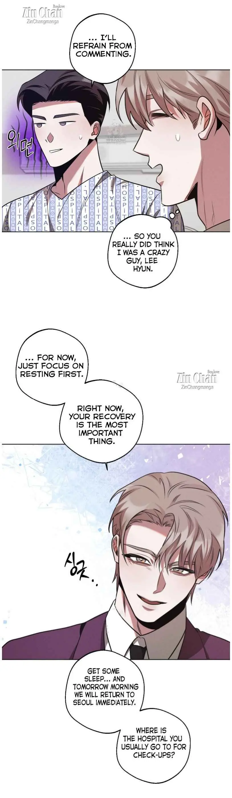 Accidental Baby - Chapter 16 Page 11