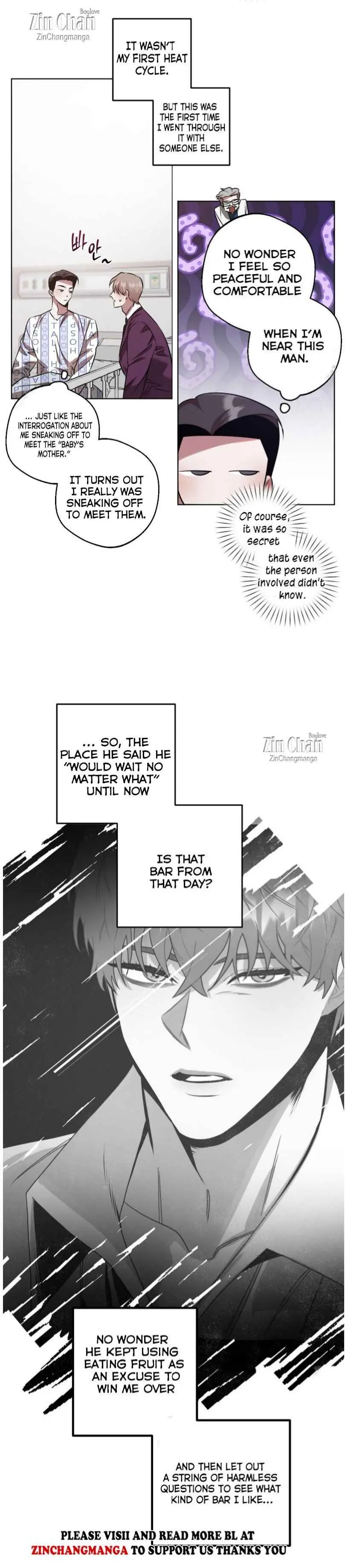 Accidental Baby - Chapter 16 Page 5
