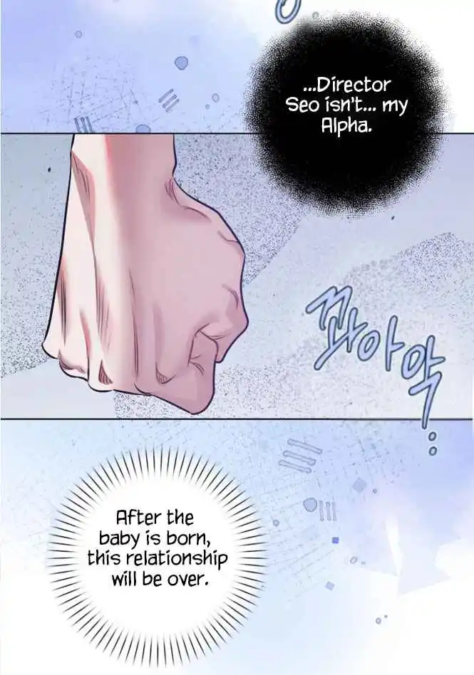 Accidental Baby - Chapter 33 Page 19