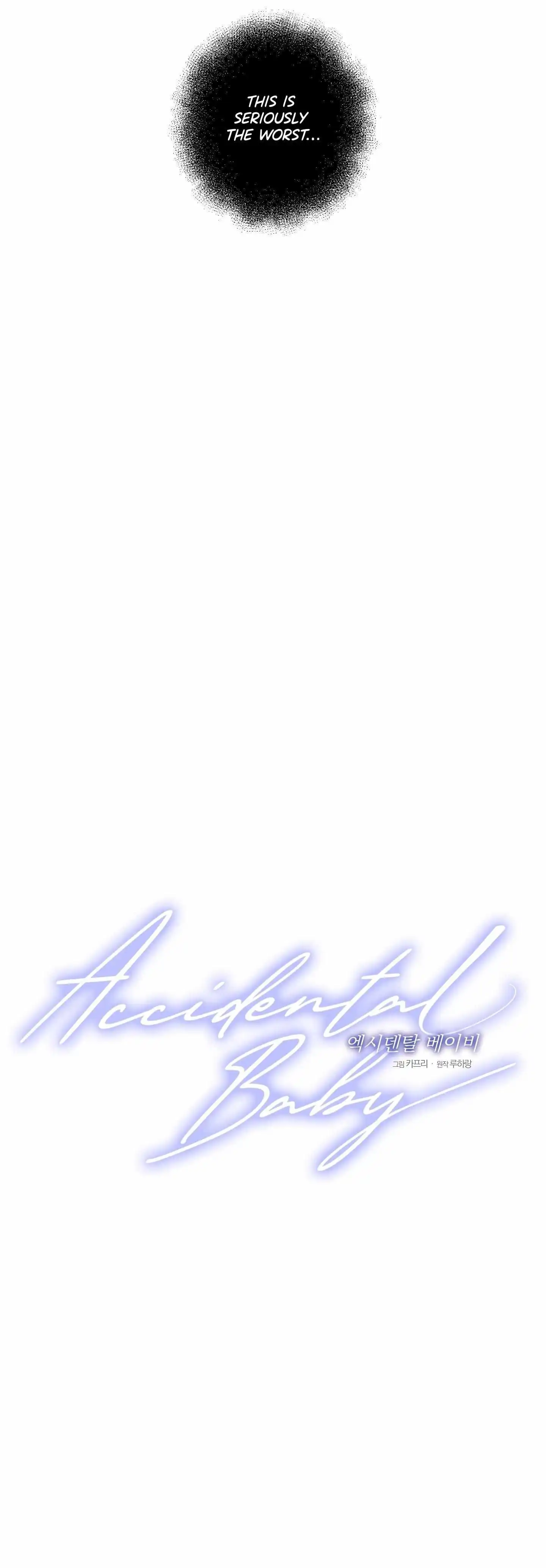 Accidental Baby - Chapter 7 Page 11