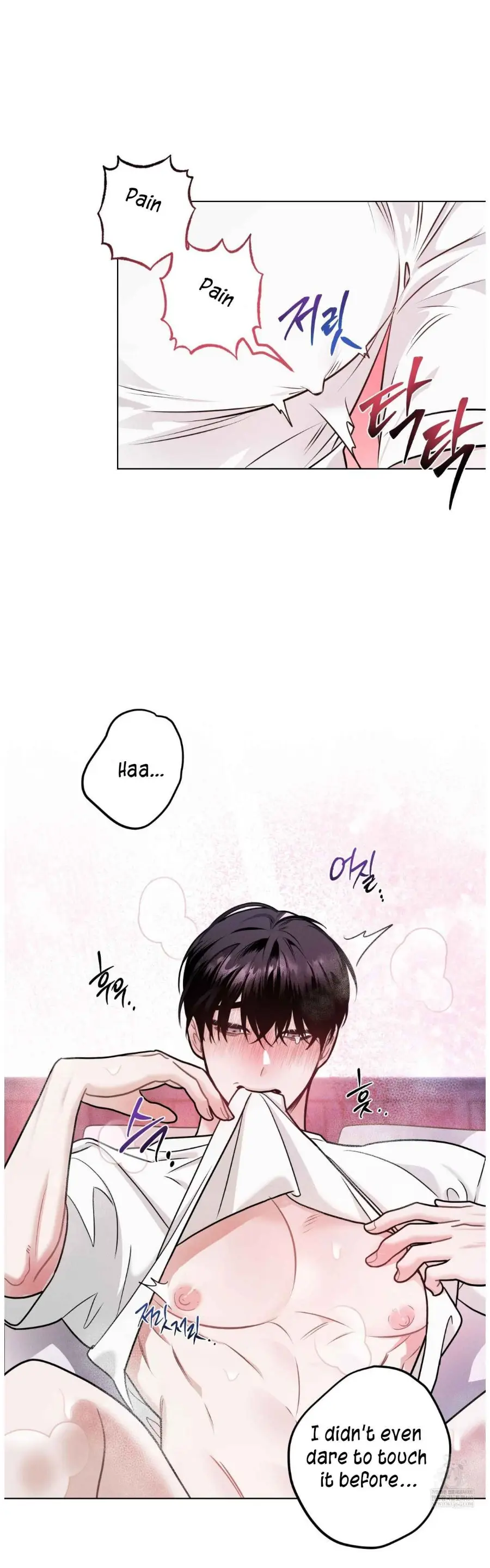Accidental Baby - Chapter 8 Page 12
