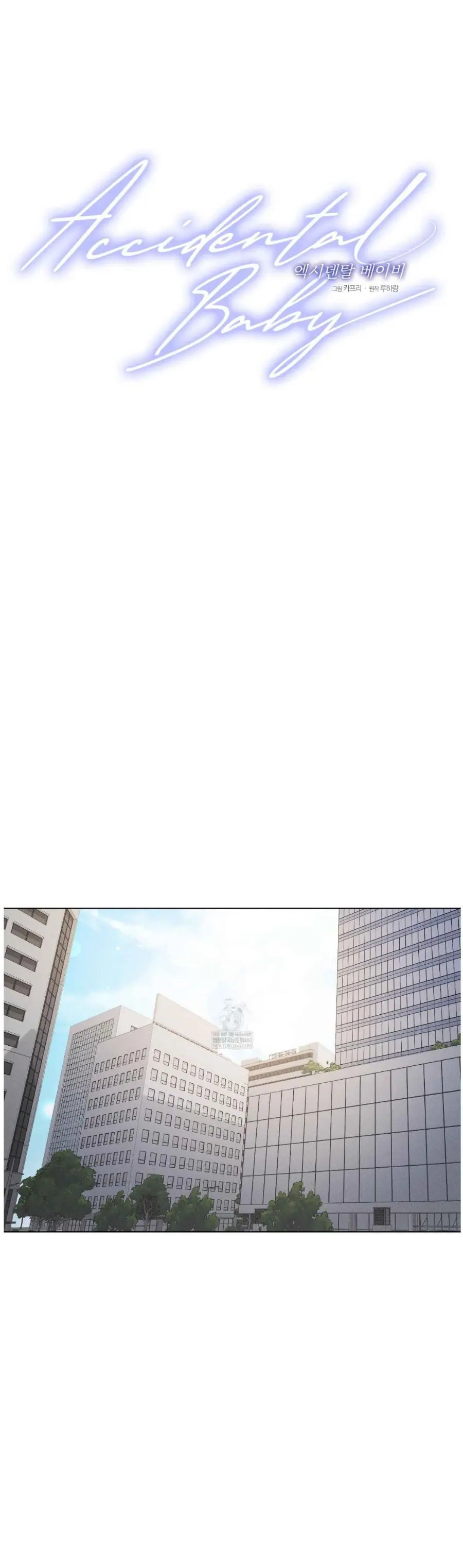Accidental Baby - Chapter 8 Page 30
