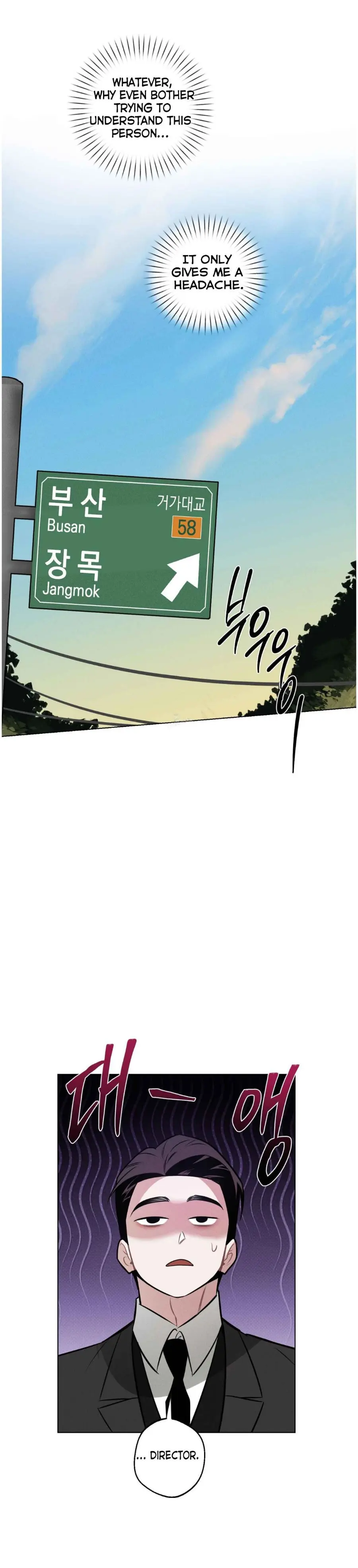 Accidental Baby - Chapter 9 Page 33