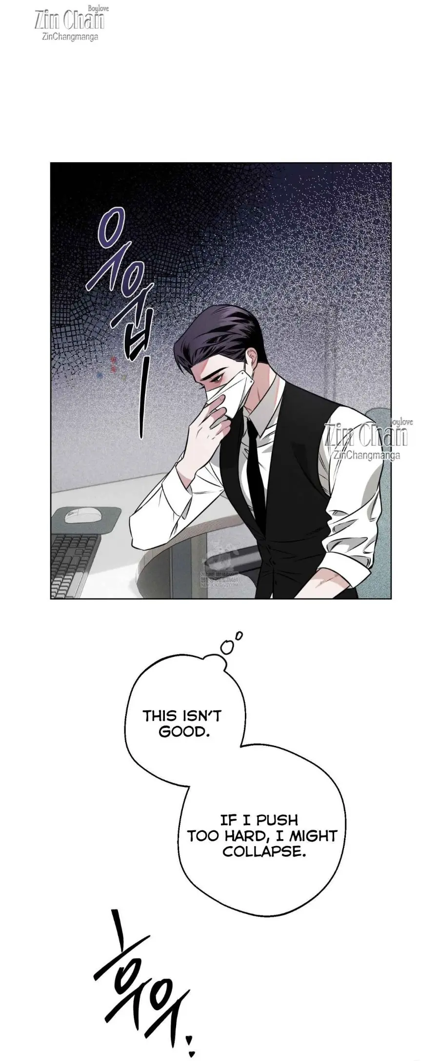 Accidental Baby - Chapter 9 Page 4