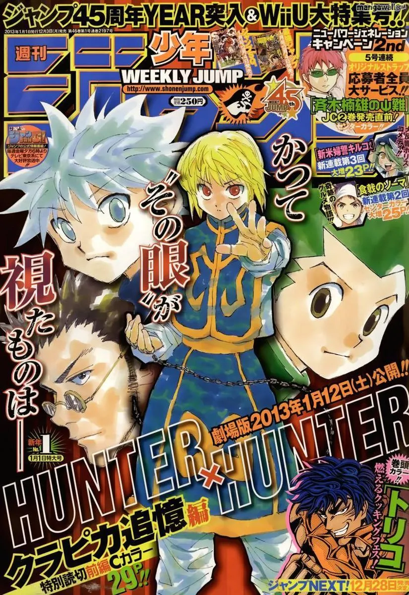 Hunter X Hunter - Chapter 0 Page 1