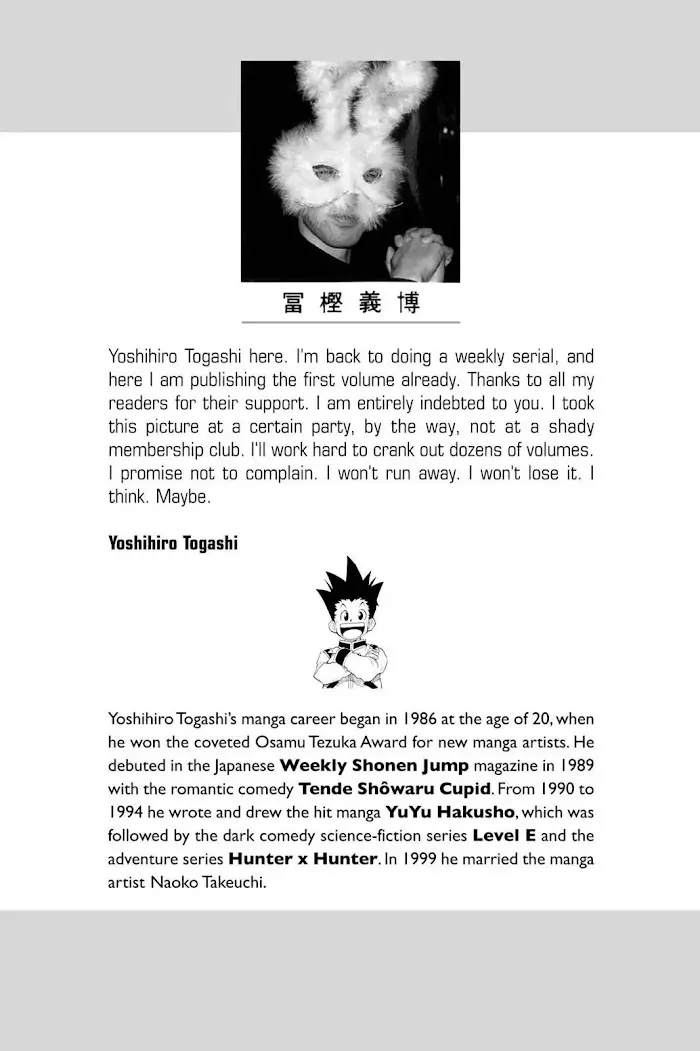 Hunter X Hunter - Chapter 1 Page 2