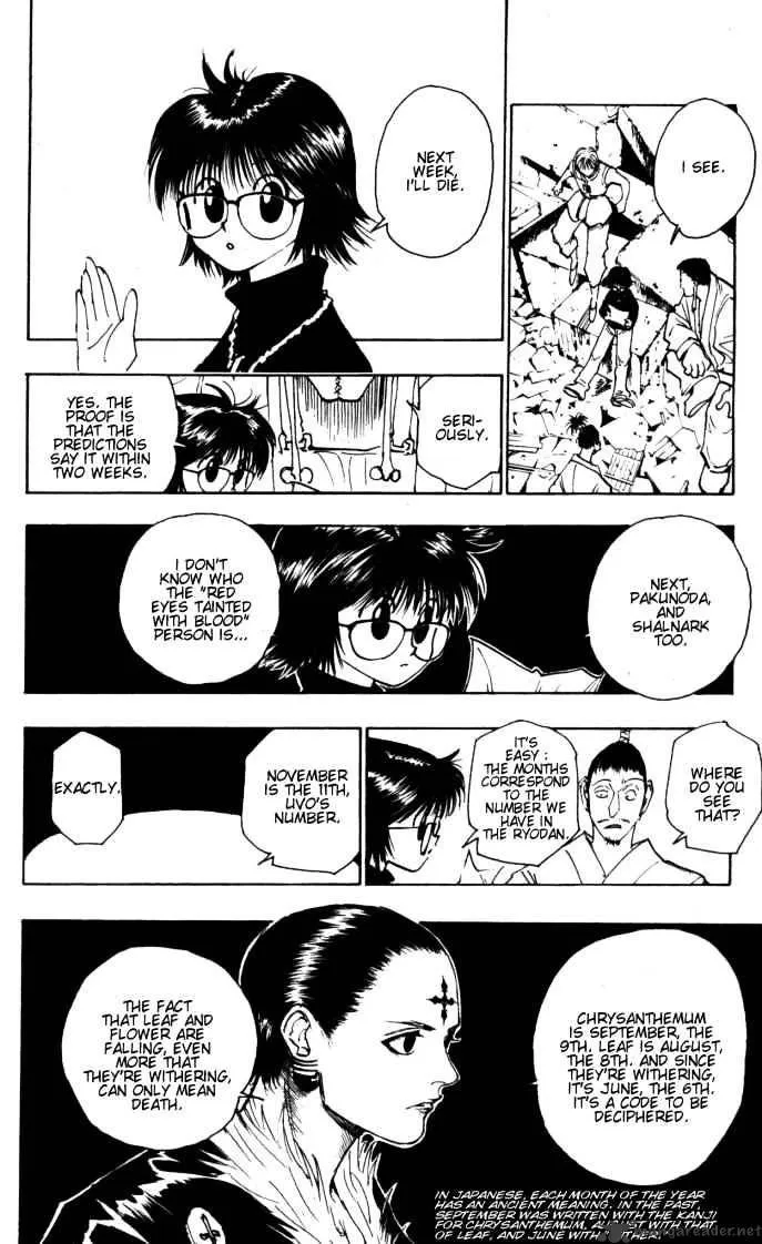 Hunter X Hunter - Chapter 104 Page 6